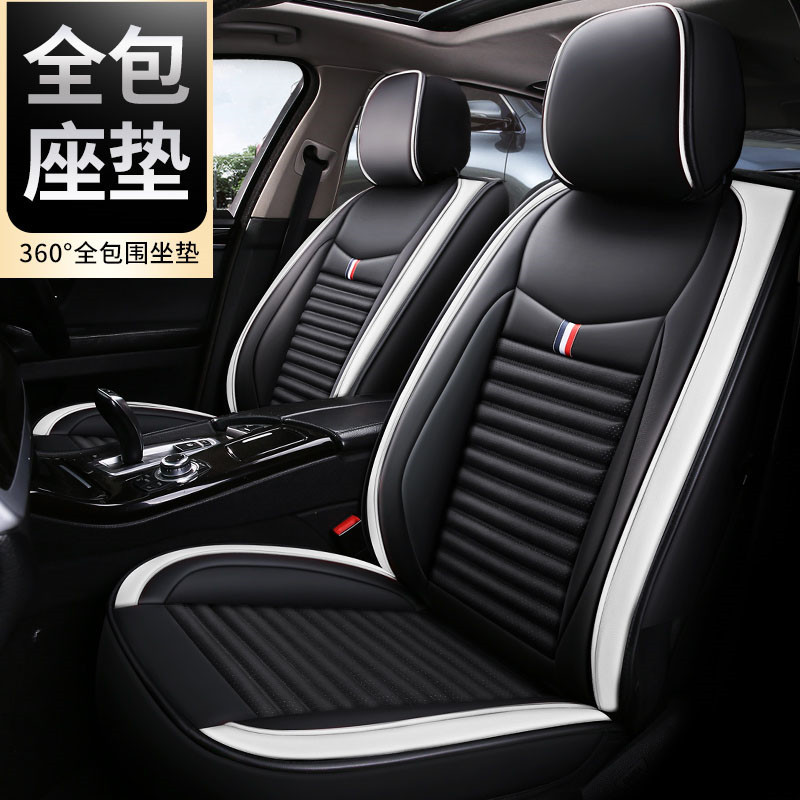 汽车专用全包决明子座套雪佛兰科鲁兹科沃兹迈锐宝四季皮革坐椅垫
