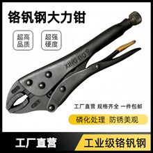 兴博铬钒钢直口大力钳焊接固定钳10寸手动夹钳多功能钳子高强度