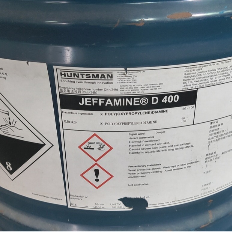 D230 亨斯曼 聚醚胺固化剂 低粘度 液态柔韧性粘合剂 树脂固化剂