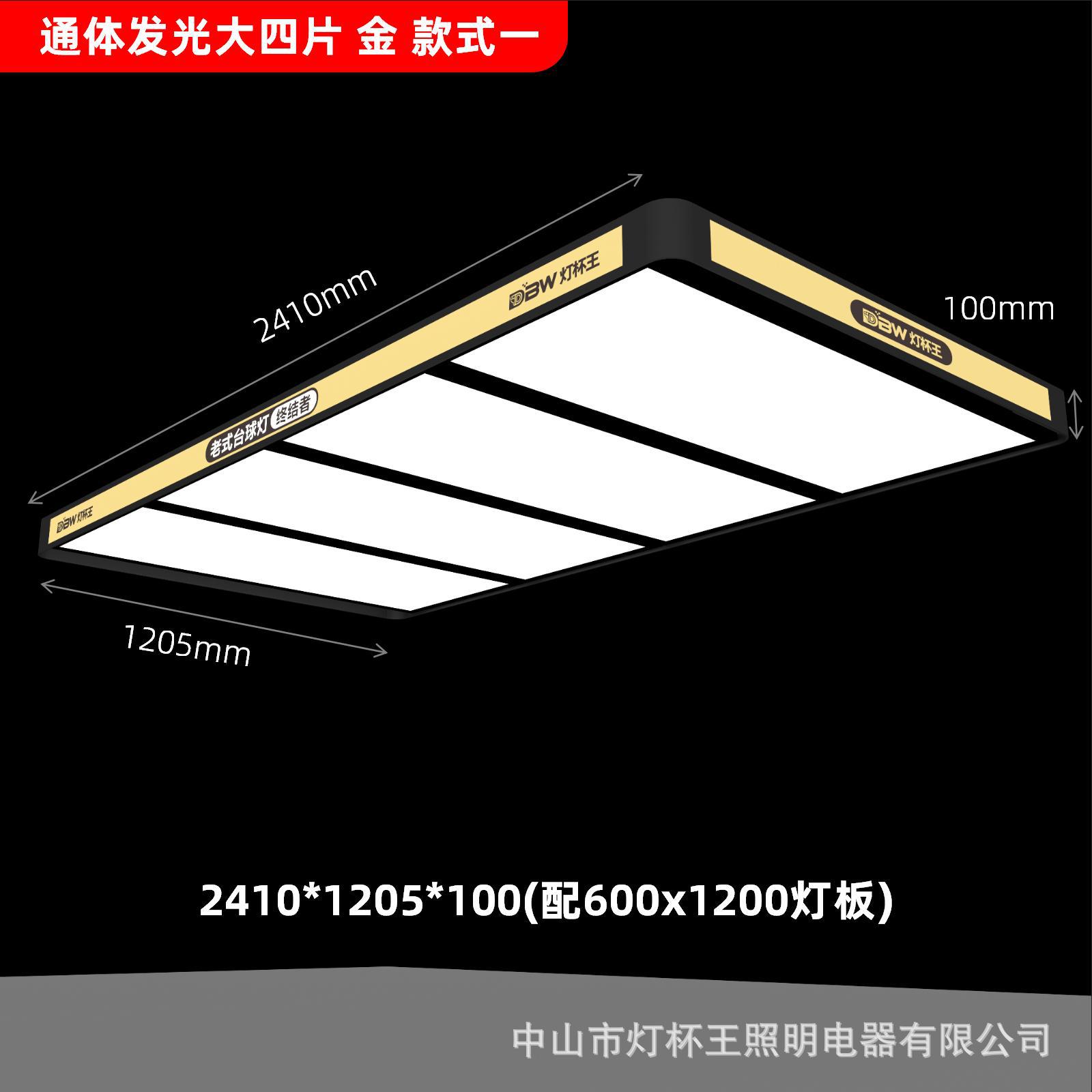 Luz de billar de 10 cm de altura, lámpara de billar azul, lámpara sin sombra, lámpara especial de billar de snooker