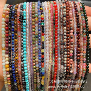 С����2mm3mm���ˮ����Ȼʯɢ�鴮��С�a����diy�Ʒ�������