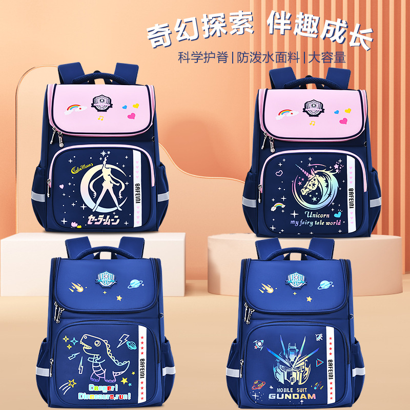 Mochila escolar para niños y niñas de primaria de grado uno, dos, tres a seis, gran capacidad, 6 - 9 - 12 años de edad, mochila de hombro para reducir la carga