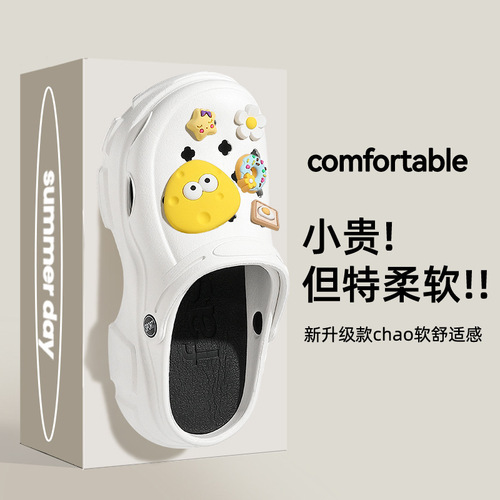Thick soled hole shoes summer female baotou girl cute Y2K dopamine ins outer wear height-increasing PVC slippers