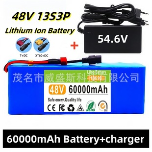 跨境48V 13S3P  60Ah  鋰離子電池組 內置BMS 電動車助力車鋰電池