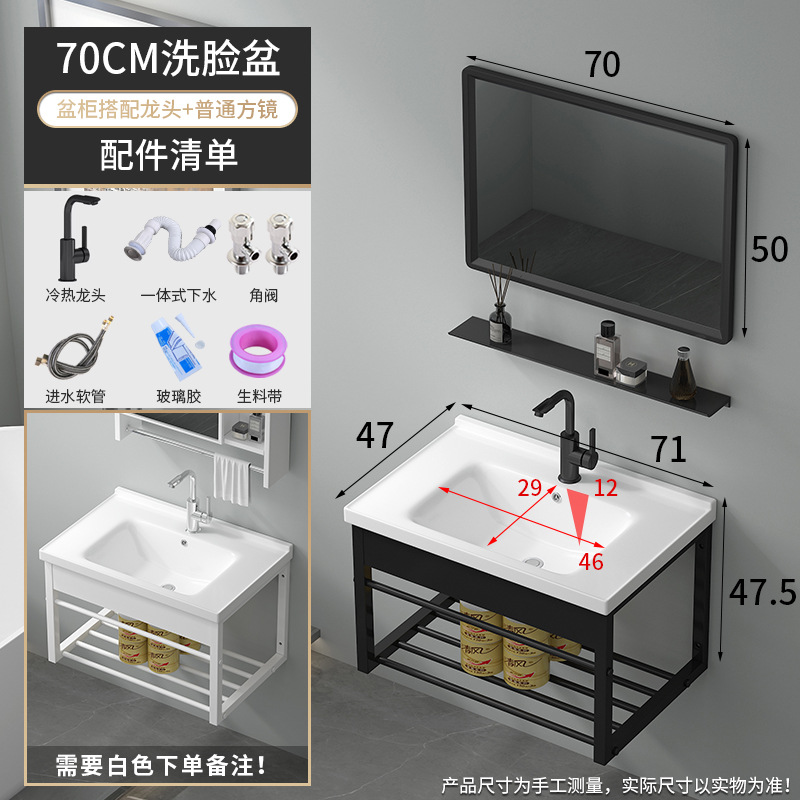 70 lavabo + percha de acero inoxidable + grifo frío y caliente de rotación negra