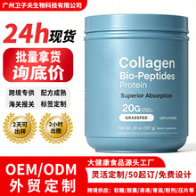 TK���� �zԭ���׷�Collagen Bio-Peptides Protein�����ĵ��׷�