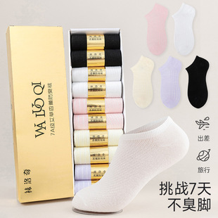 Socks 7A Antibacterial and Deodorant Mesh Breathable Summer Thin Combination Men's Socks 8 Pairs of Ice Socks Gift Box with Logo