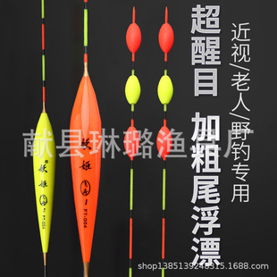Fish floating eye-catching floating air fixed myopia elderly floating balsa shirt Wood bulk wild fishing eye-catching bean thick head fishing gear factory