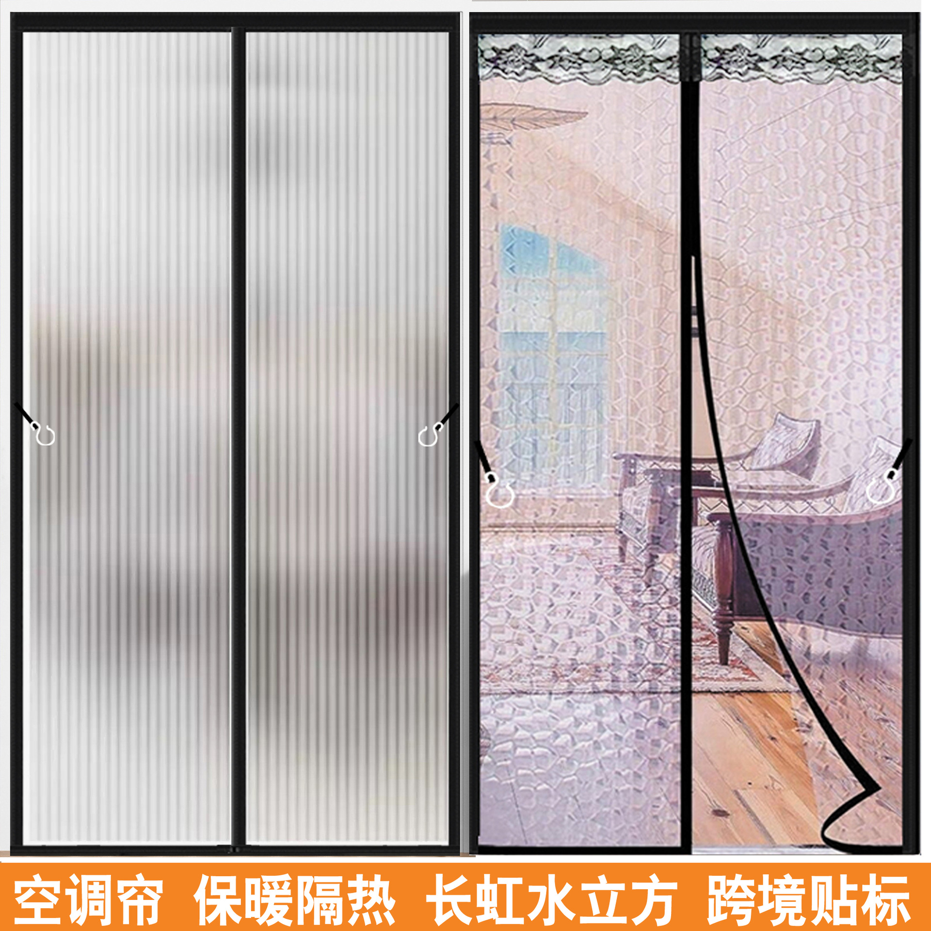 保暖隔热防风家用魔术胶空调门帘挡风免打孔半透明隔断油烟塑料帘