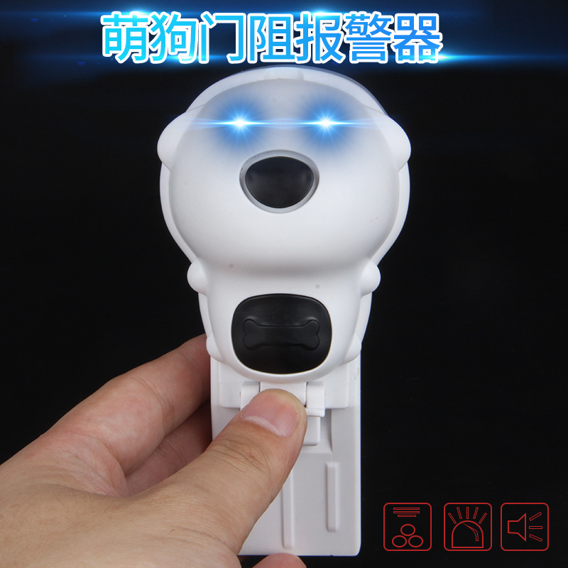 卡通门阻报警器/门档/门压式个人安全防盗报警器旅行宾馆出差智能