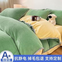 牛奶绒单独被套冬季加厚绒面180x200双面珊瑚绒被罩单件1.5米