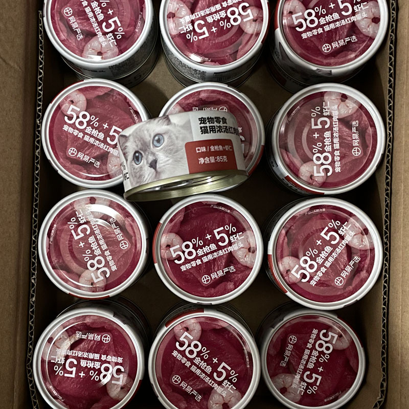 金枪鱼+虾仁罐头