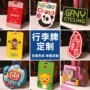 定制订制定做硅胶登机牌