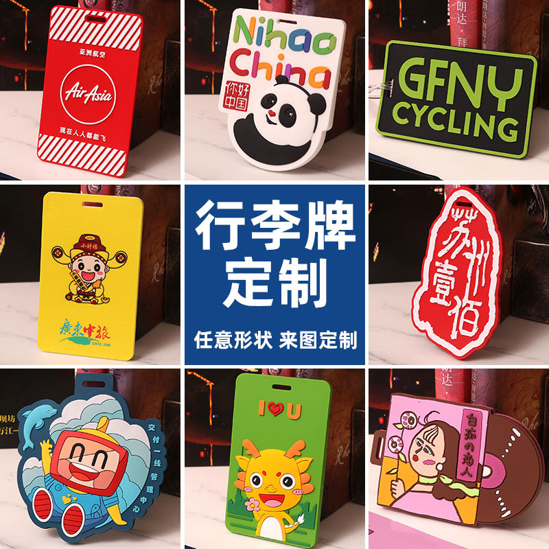 Pvc Luggage Tag Customized Soft Silicone Bus Customized Logo Boarding Pass to Picture Card Holder Work Tag Customized