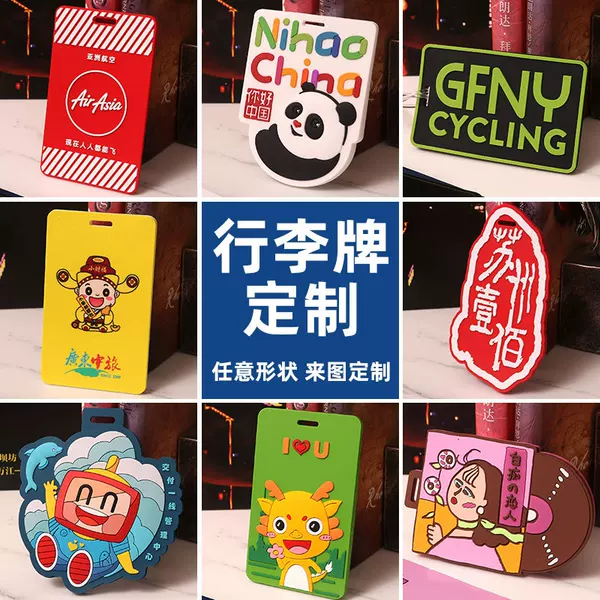 Pvc Luggage Tag Customized Soft Silicone Bus Customized Logo Boarding Pass to Picture Card Holder Work Tag Customized