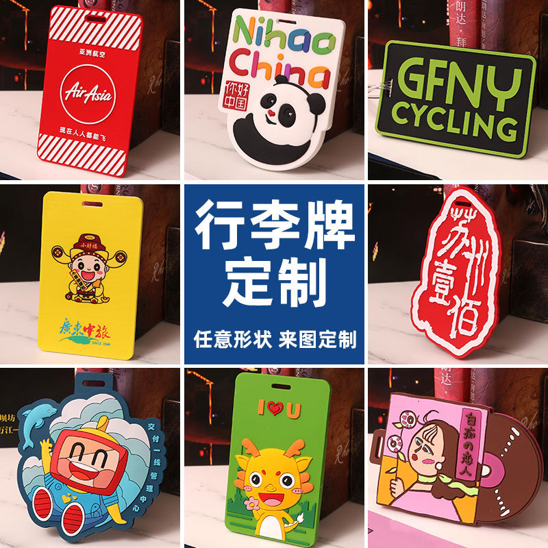 Pvc Luggage Tag Customized Soft Silicone Bus Customized Logo Boarding Pass to Picture Card Holder Work Tag Customized Pvc Luggage Tag Customized Soft Silicone Bus Customized Logo Boarding Pass to Picture Card Holder Work Tag Customized