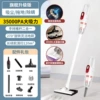 New II [Brushless Motor] flagship upgraded version [35000PA high suction power丨vacuum + mop + mite removal丨hand push all in one]ii