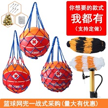批发篮球足球排球网兜网袋球袋包 篮球大球袋球包网兜可装10-30球