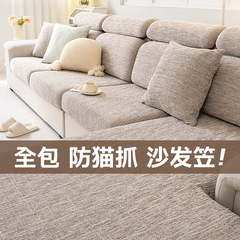 高品質のコットンとリネンのソファカバー、滑り止めの弾性ソファクッション、オールシーズン対応のユニバーサルソファカバー、猫の傷防止、長椅子用のユニバーサルカバー