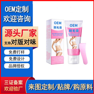 �N��Óë��OEM�ӹ��غ�Óë���̼���ë���ֱ�Ҹ���o��Óë�ඨ��