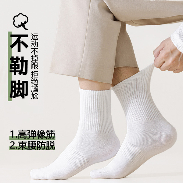 Antibacterial cotton knee socks for students
