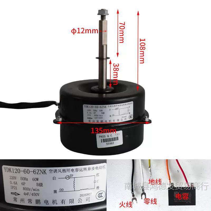 YDK120-60-6 60W кондиционер с наружным медным мотором, тепловой насос с воздушным источником, осушитель, универсальная машина для холодного хранения