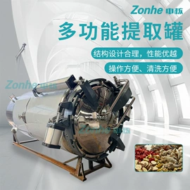发酵提取设备;蒸发器;过滤器