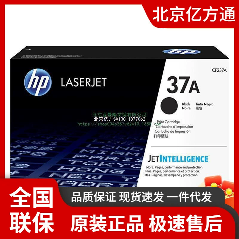 HP, оригинальный совместимый принтер, 47A, 247A, 16A, 17W, 29A, 30A