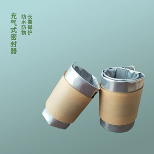 Cable Pipe Inflatable Type Sealing Device IDSS Plastic Plug Sealing Airbag