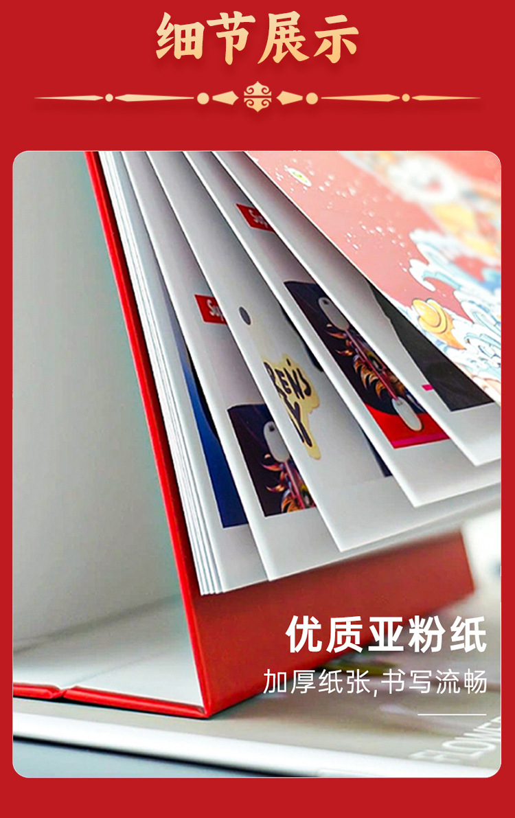 画册详情页2025-_06