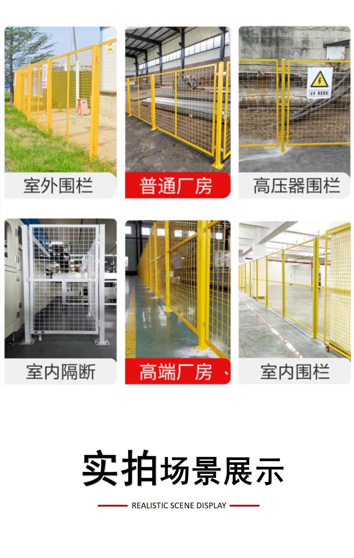 车间隔离栏 仓库隔离栏