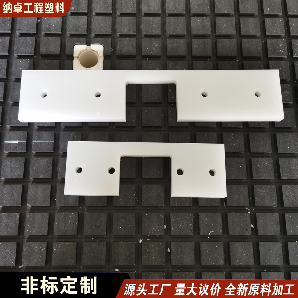 聚乙烯刮刀输送机设备/烘干机不沾料刮铲聚乙烯耐磨刮泥板UPE刮板