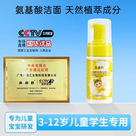 面霜;液态精华;洁面产品