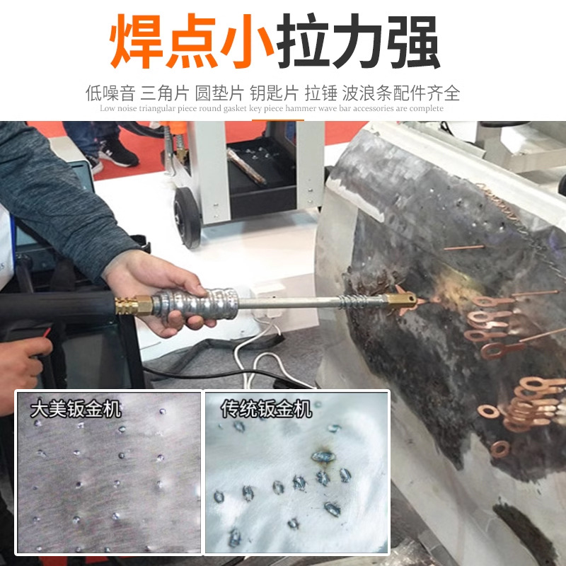 Automobile Sheet Metal Shaping Machine Data Recovery Sheet Metal Repair Machine Pulse Meson Machine Sheet Metal Concave and Convex Shaping Wholesale