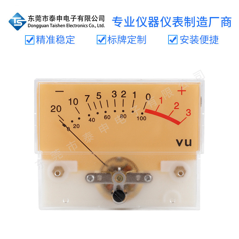 跨境出口高精度VU表头功放DB表电平表音频表带背光TN-73声压表