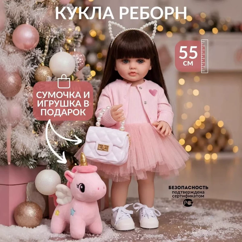 Реалистичная кукла-младенец 55 см мягкий винил подарок
