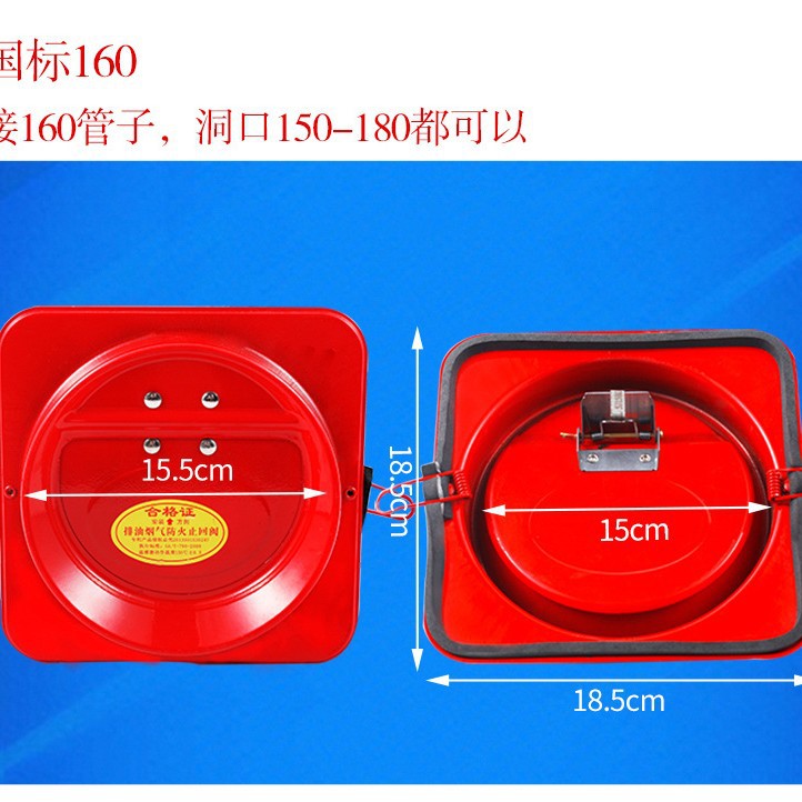 150喷塑铸铁公共厨房烟道油烟机止回阀止逆阀防火阀防烟宝防串味