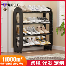 爆款现代简约多功能塑料鞋架子宿舍家用门口入户简易多层鞋架