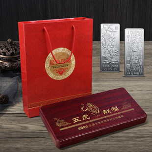 2022�����͸���ö���w�y�l ���ٹ�ˇƷ�[�� �̄Օ��N��ӶYƷ