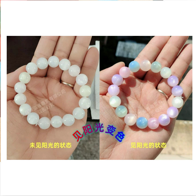 天然圆珠马卡龙散珠变色手串直播小红爆款货源海云母素圈文玩|undefined