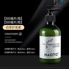 白茶香洗髮液沐浴露賓館酒店民宿旅行spa浴室會所一次性洗浴用品