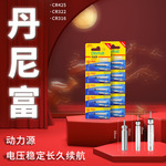 丹尼富电池通用CR425正品夜光漂电池电子漂浮漂电子鱼漂批发