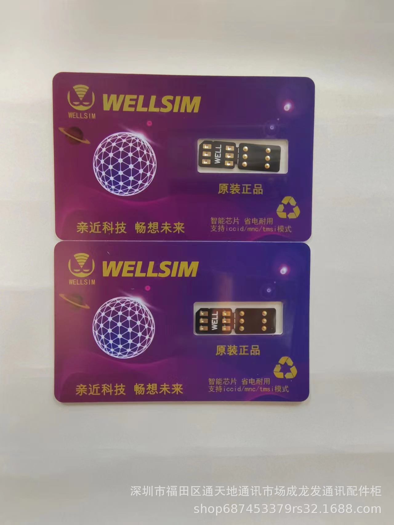WELLSIM双面折叠款适用于XR-14PM系列