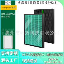 ����Honeywell HPA-400WTW HPA-400��������������������������о