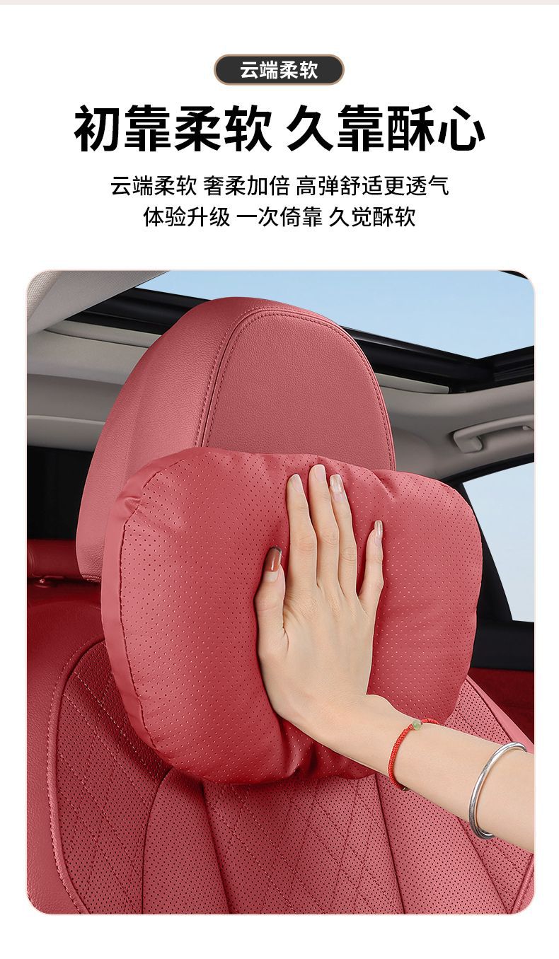Suitable for the 2024 Huawei Aito M7 Updated Version, Special Headrest in Amber Brown, Lumbar Support in Red Tea Orange, and Ultra Neck Pillow