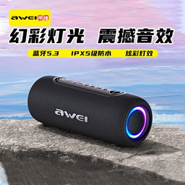 蓝牙耳机;蓝牙音箱;手机数据线