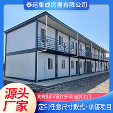 活动板房工地双层临建铁皮简易钢结构保温板材料集装箱房