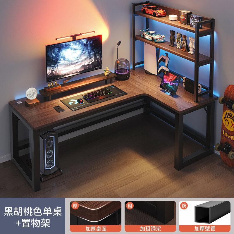 Esquina e-sports escritorio doble escritorio de la computadora escritorio hogar escritorio estantería combinación dormitorio escritorio juego de escritorio