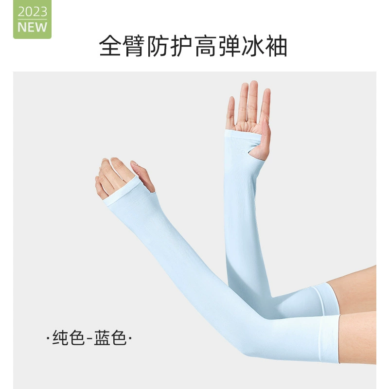Summer Sun Protection Arm Sleeves, Colored Silk Look, UPF50+ Cooling, Unisex 2 Styles