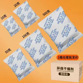 矿物吸附剂;硅胶;其他吸附剂